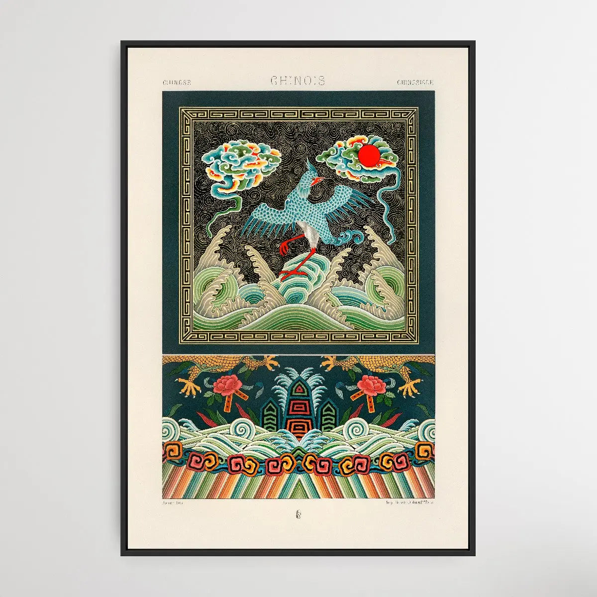Chinese Pattern - I Heart Wall Art
