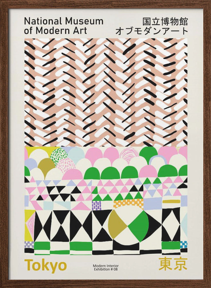 National Museum  of Modern Art Tokyo - Stretched Canvas, Poster or Fine Art Print I Heart Wall Art