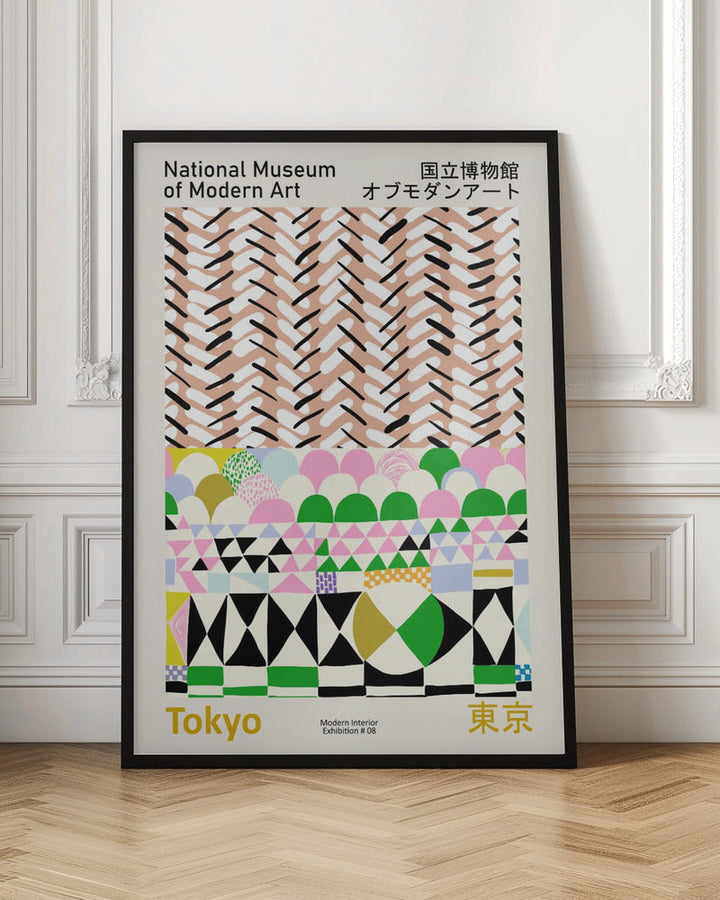 National Museum  of Modern Art Tokyo - Stretched Canvas, Poster or Fine Art Print I Heart Wall Art