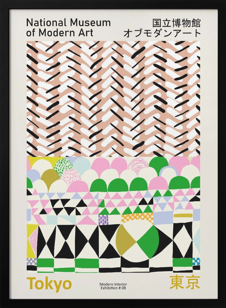 National Museum  of Modern Art Tokyo - Stretched Canvas, Poster or Fine Art Print I Heart Wall Art