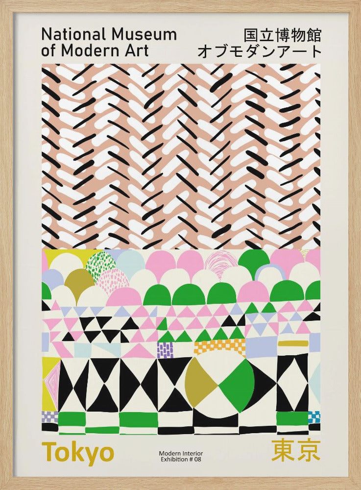 National Museum  of Modern Art Tokyo - Stretched Canvas, Poster or Fine Art Print I Heart Wall Art