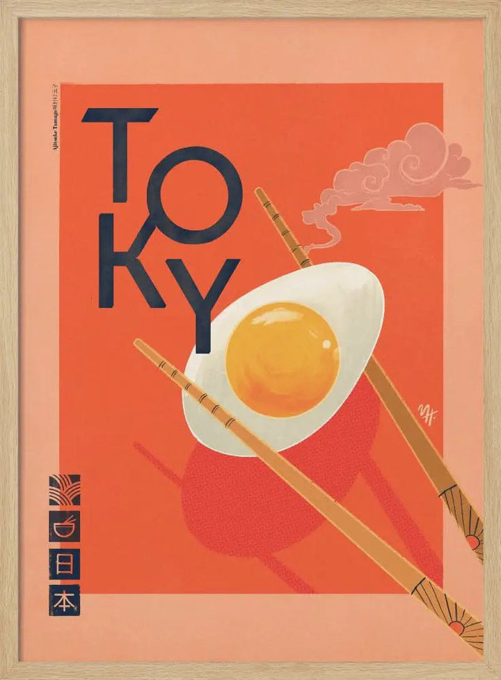 Tokyo - Stretched Canvas, Poster or Fine Art Print I Heart Wall Art